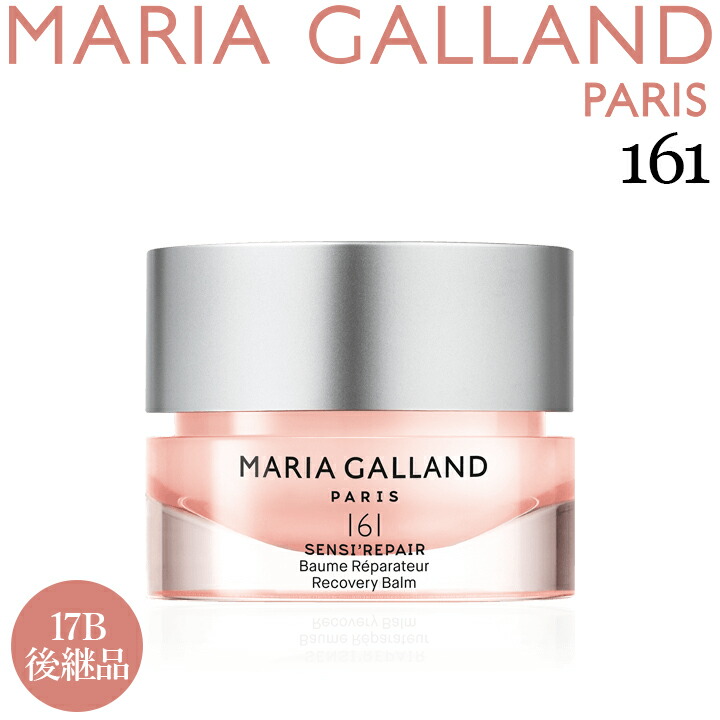 楽天市場】＼クーポン対象／【正規販売店】マリアギャラン クリーム