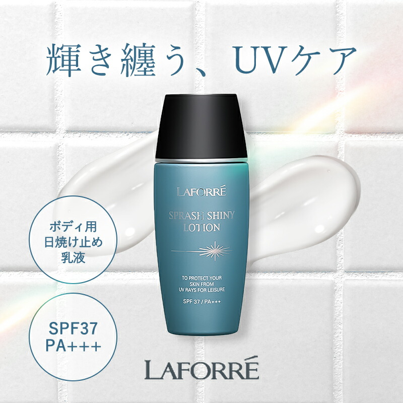 楽天市場】在庫限り！ラメラR UVクリーム 日焼け止め UVクリーム