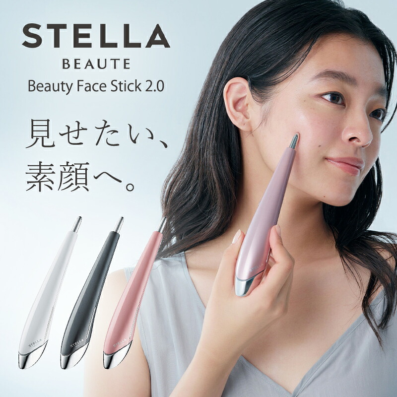 STELLA BEAUTE BEAUTY FACE STICK 2.0 フェイスポインター 美顔器 筋膜リリース EMS ポスポス|コスメ&ビューティー 美way