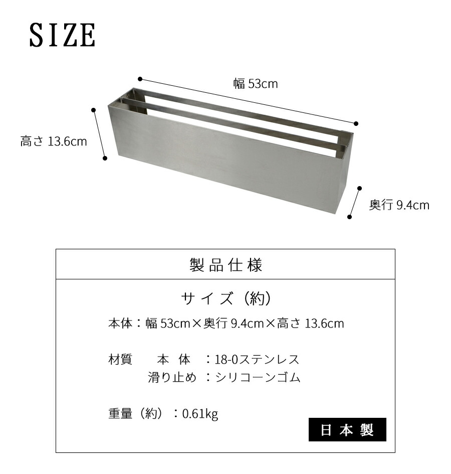 市場 送料無料 幅53cm スリッパラック 奥行き9 4cm コンパクト スリム シンプル ステンレス 高さ13 6cm 市場 送料無料 幅53cm スリッパラック 奥行き9 4cm コンパクト スリム シンプル ステンレス 高さ13 6cm