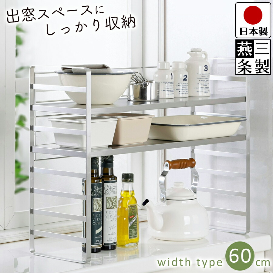 楽天市場】【送料無料】キッチンラック シェルフ 木板 スチール / 幅