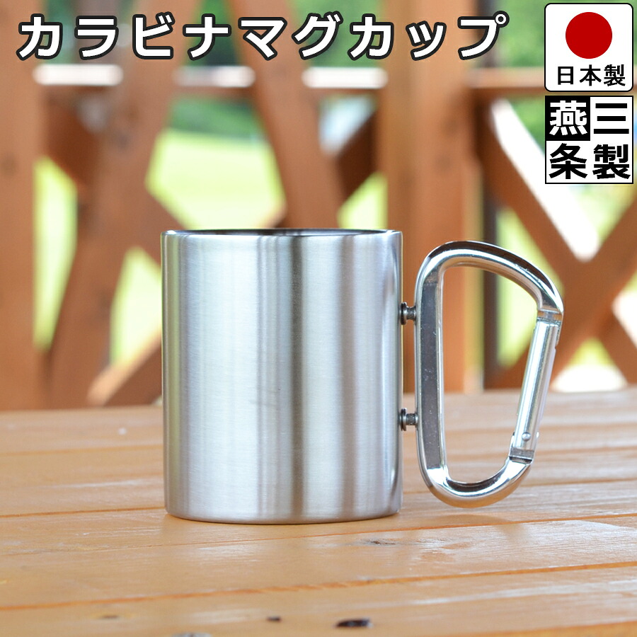 楽天市場 送料無料 燕三条製 ドラム缶 マグ カップ スパナスプーン つき 直径7 3cm 高さ10 6cm 18 8 ステンレス アウトドア キャンプ ソロキャン ミリタリー サバゲ サバイバルゲーム 登山 ハイキング 等に 燕三条製 ビーワースショップ