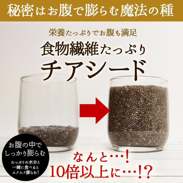 人気の定番 ナチュラルチアクッキー 有機栽培で作られた原料のみを使用しています マクロビダイエット チアシードの食物繊維で食事前に食べるとお腹いっぱい スッキリ ヘルシー ダイエット スイーツ ビードットラボ B Labo 蒲屋忠兵衛商店 Whitesforracialequity Org