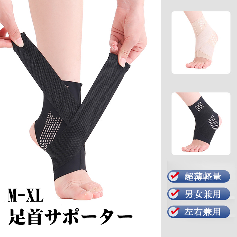 DONJOY 足首用サポーター DRYTEX ブラック　左脚用　26〜27センチ 2025年最新】donjoyの人気アイテム - メルカリ