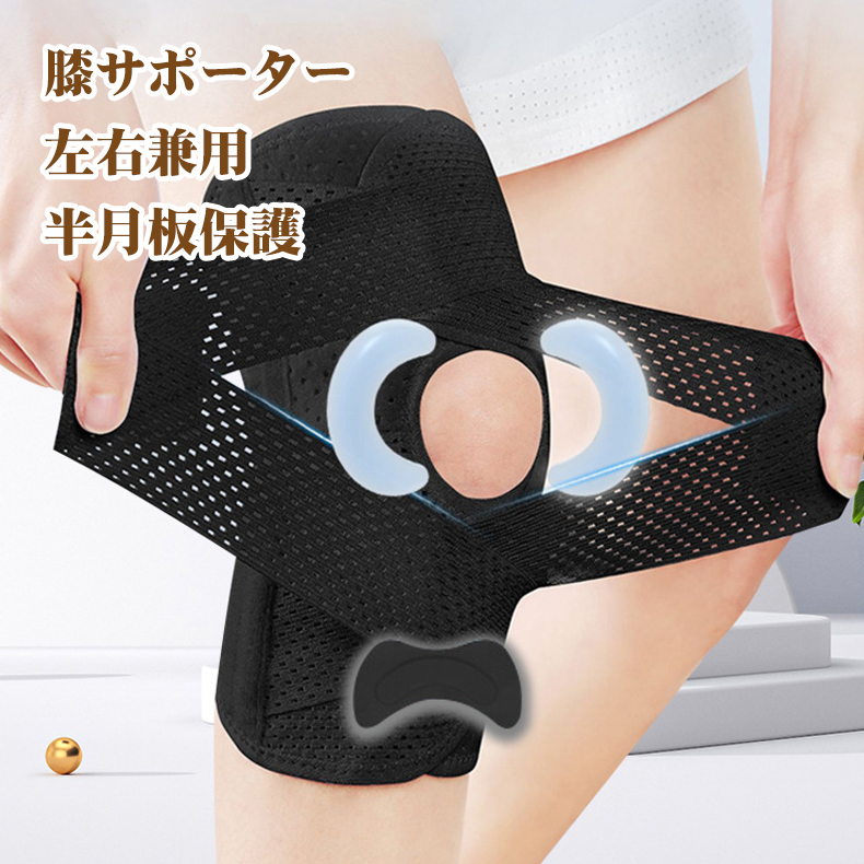 N*u様 膝サポーター スポーツ 外側半月板 固定 エクスエイドニーMCL&LC exaidkneelcl.jpg