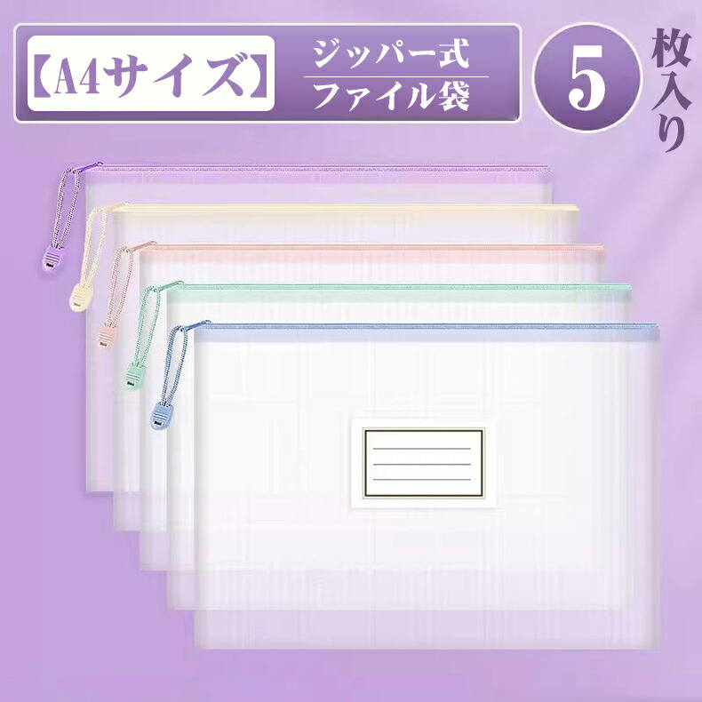 セール！自分ツッコミくまくじ２　クリアファイル　ジッパーバッグ　エプロン hi10055-2.jpg