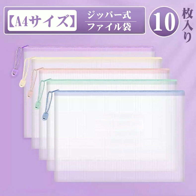 セール！自分ツッコミくまくじ２　クリアファイル　ジッパーバッグ　エプロン バレエ・雑貨・文具＞たけいみきA4クリアファイルジッパー付6ポケット