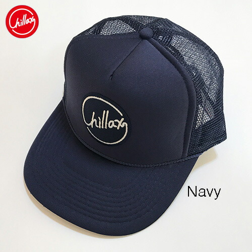 楽天市場】RHC Ron Herman (ロンハーマン): チラックスChillax (OTTO製