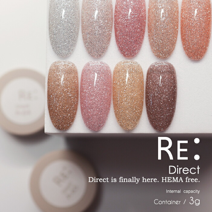 楽天市場】【RE:】 Red. 全5色 7ml ボトルタイプ ジェル ネイル