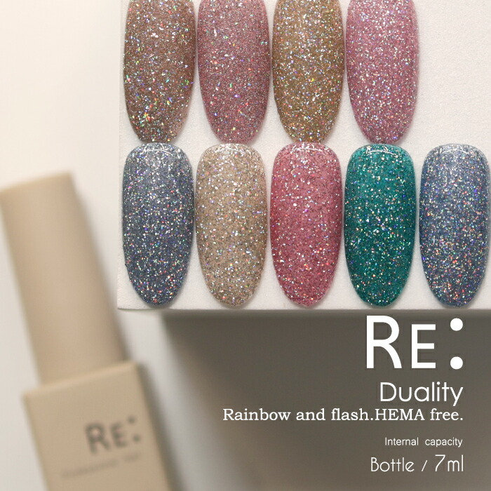 楽天市場】【RE:】 Tropical fish. 全8色 7ml ボトルタイプ ジェル