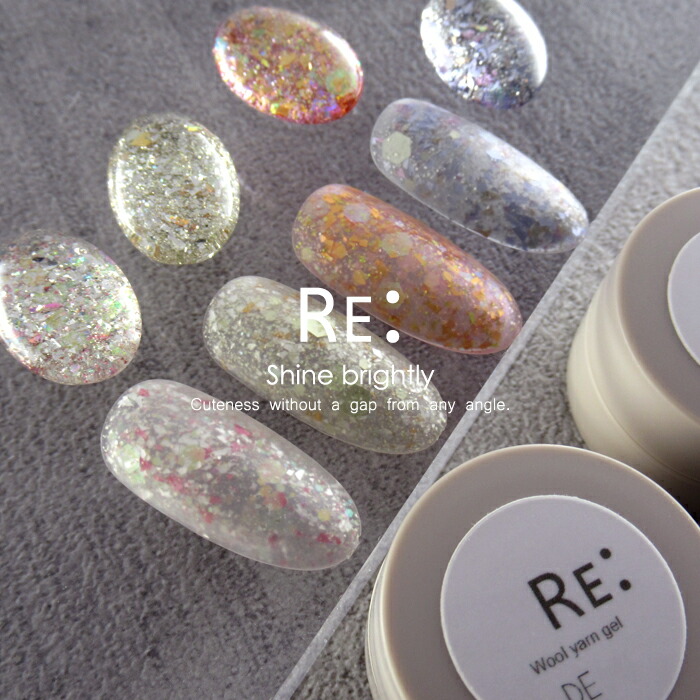 楽天市場】【RE:】Haze. フレークジェル 全8色 3g コンテナタイプ