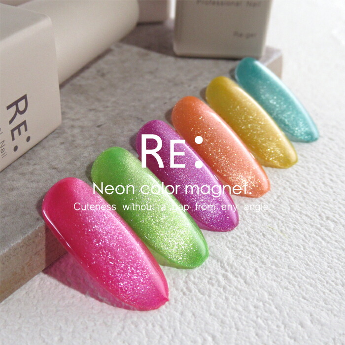 楽天市場】【RE: 】Neon color gel. ネオンカラージェル 全６色 ３g コンテナタイプ ジェル ネイル Re:gel (リジェル) :  Ｂｅａｃｈ