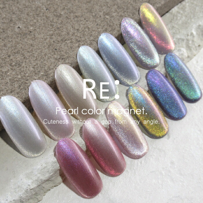 楽天市場】【RE:】ダイヤモンドユニコーン or ユニコーンマグネット 7ml ボトルタイプ ジェル ネイル Re:gel (リジェル) : Ｂｅａｃｈ