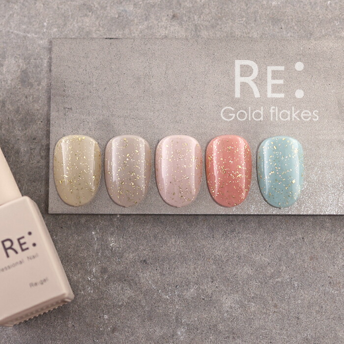 楽天市場】【RE:】Shimmer top gel ノンワイプシマートップ