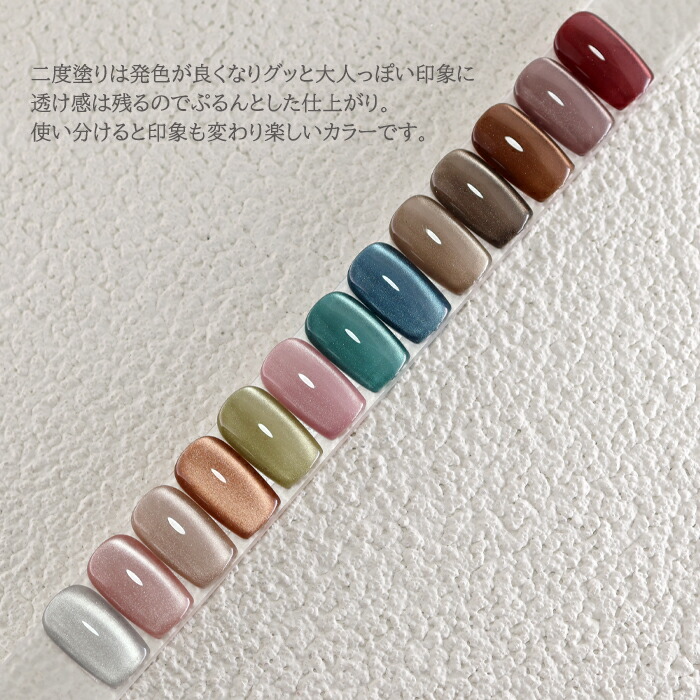 RE:】 Mist. 全30色 7ml ボトルタイプ ジェル ネイル Re:gel