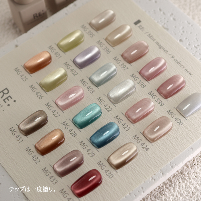 値下げ！新品未使用未開封✽レム✽マグジェル✽5色セット 値下げ！新品未使用未開封✽レム✽マグジェル✽5色セット 楽天