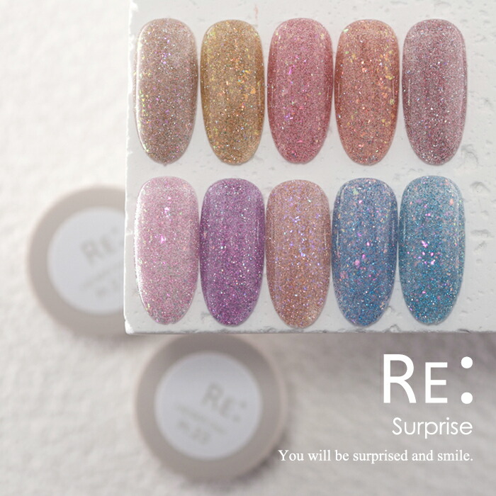Re:gel ジェルネイル　96個　96色　セット　リジェル　カラフル Re:gel ジェルネイル 96個 96色 セット リジェル カラフル 楽天市場