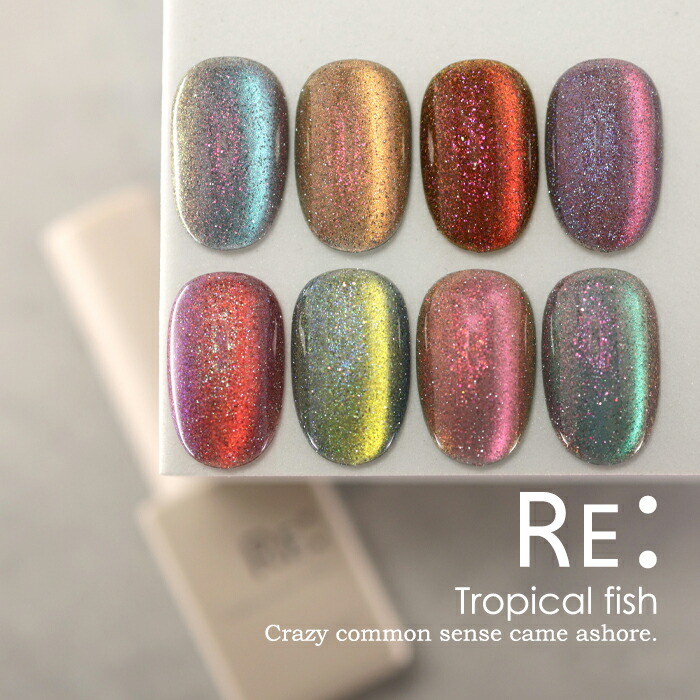 Re:gel ジェルネイル　96個　96色　セット　リジェル　カラフル 楽天市場】【RE:】 silent. 全20色 7ml ボトルタイプ ジェル