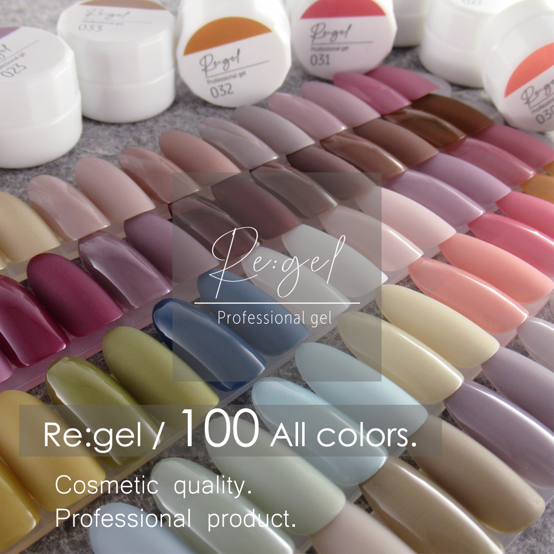 【楽天市場】Re:gel(リジェル) 100色+スキンカラー13色セット 