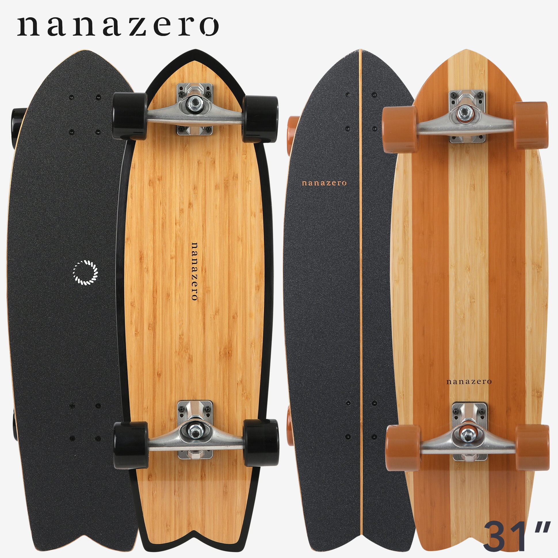 楽天市場】WOODYPRESS 32インチ NATURAL ナチュラル WOODY32