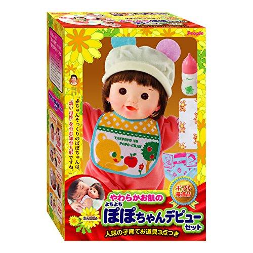 ぽぽちゃん Amazon.co.jp: ピープル かわいくしてあげるねロングヘア