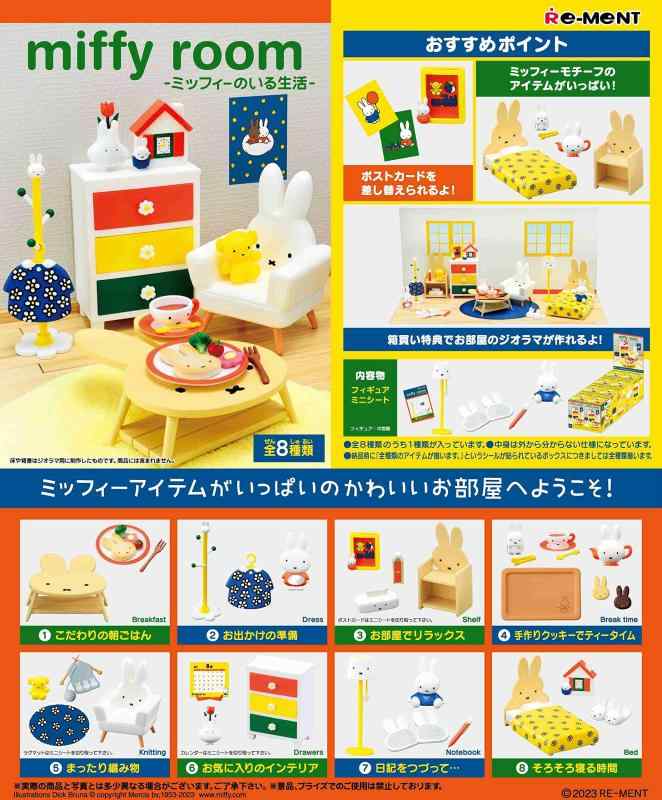 ミッフィーコレクションオブワーズコンプリートセット 618d18u4paL._AC_SY200_QL15_.jpg