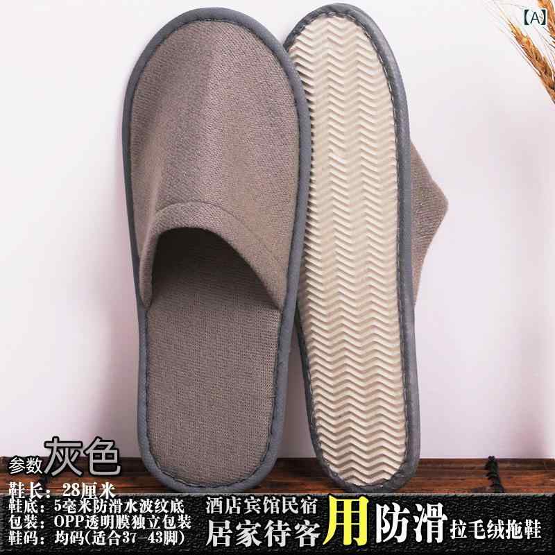 ? 泊まりや 身寄り 用の 上滑り 打ち切り 使い捨て 家庭用スリッパ、 アメニティ、 派手な 晴れ晴れしいな 上滑り 打ち切り 家庭用スリッパ