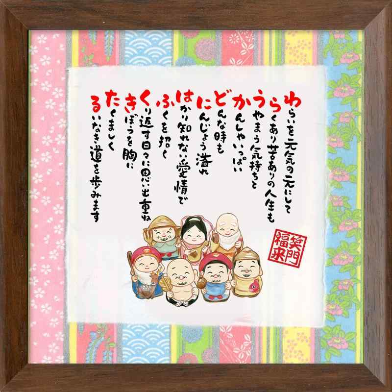 楽天市場】お札 へび 笑門来福 玄関 2025年 巳年 押し絵 白蛇 三番叟