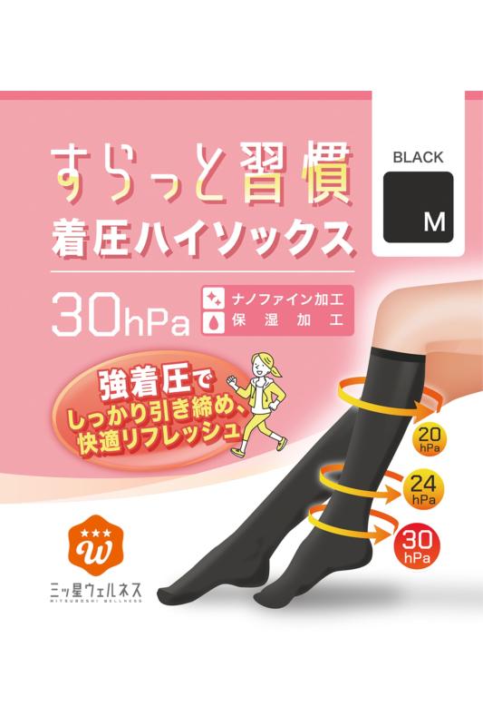 楽天市場】【レビュー特典あり】ギロファ・スタンダードソックス