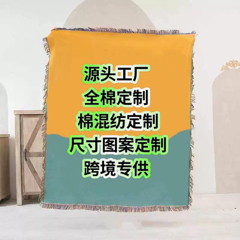 源 工業プラント はりつけ台 間借り人 織 糸 引っ敷き フリンジ ブランケット 寝いす 引っ敷き 編み物 引っ敷き 取りまかなう 毛布 周囲の状況 アラス アウトドア 引っ敷き