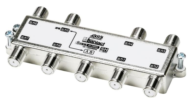 楽天市場】Abaniact TV分配器 10分配器 4K・8K対応 入力・出力1端子間