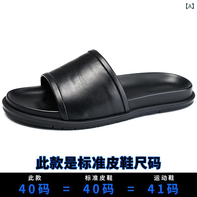 本 革 一 字 ドラッグ 2022 年 新型 男性 夏 スリッパ 屋外 滑り 止め 韓国 版 個性 外 ビーチ シューズ｜ビーチドロップ