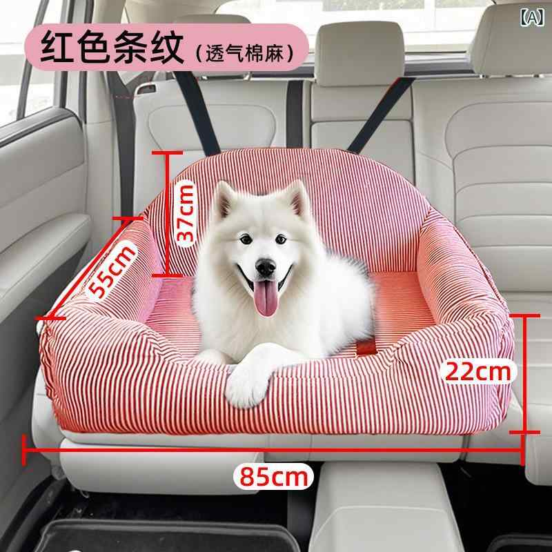 国境を 越えた 車 用 愛玩動物 ネスト、 犬 用 カーシートネスト、 犬 用 臥榻、 旅する 用 愛玩動物 ネスト、 身寄り 用 車 用 両用 つや消し