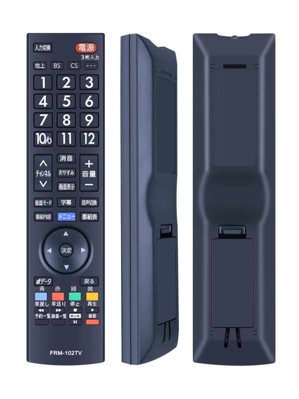 楽天市場】SHZテレビリモコンFRM-102TV for FUNAI 地上 BS 110度CS