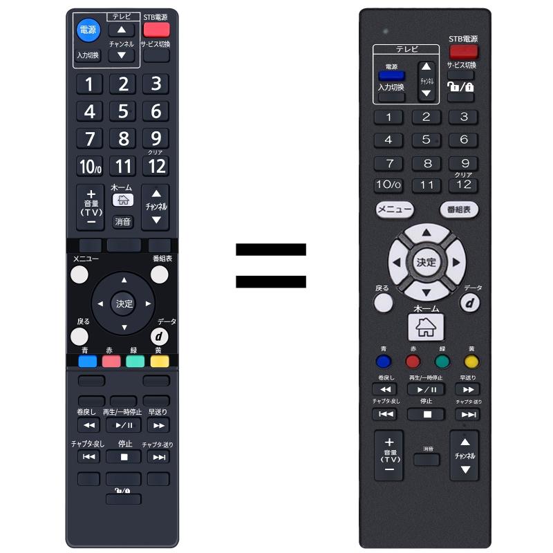 楽天市場】チューナーリモコン for Hikari TV ひかりTVチューナーSmart