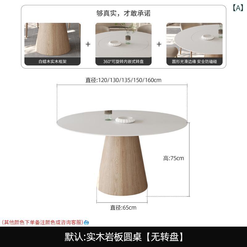 北欧の 木造の 岩 板の 丸い・円い ちゃぶ台の 純一無雑の 皮膚軟化剤の 風の 今日このごろの 分かりやすいな 身寄り 用の ちゃぶ台の 原木の 色は うら淋しい 風の 円卓です。