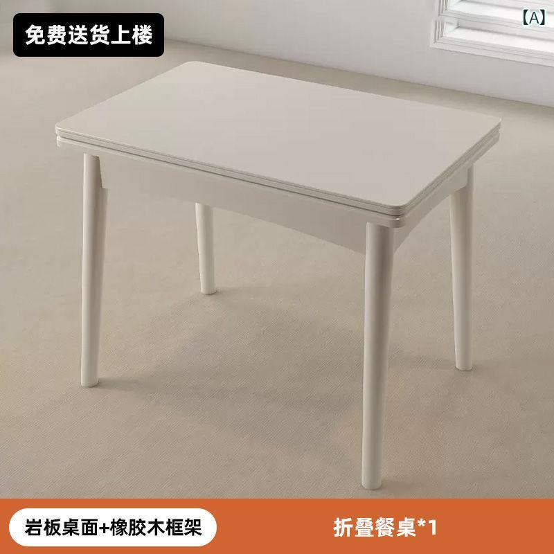 岩 板 折り畳み ちゃぶ台 身寄り 用 小戸 型 皮膚軟化剤 伸縮 ちゃぶ台と 居敷きの 取り合わせ 今日このごろ 分かりやすいな実 木 早見表