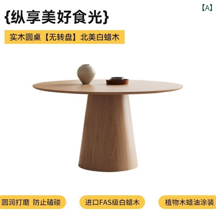 原木 皮膚軟化剤 風実 木 円卓 身寄り 用 小戸 型 白 蝋 木 巡回 ちゃぶ台 白 蝋 木 折りかえし 早見表 付 円卓