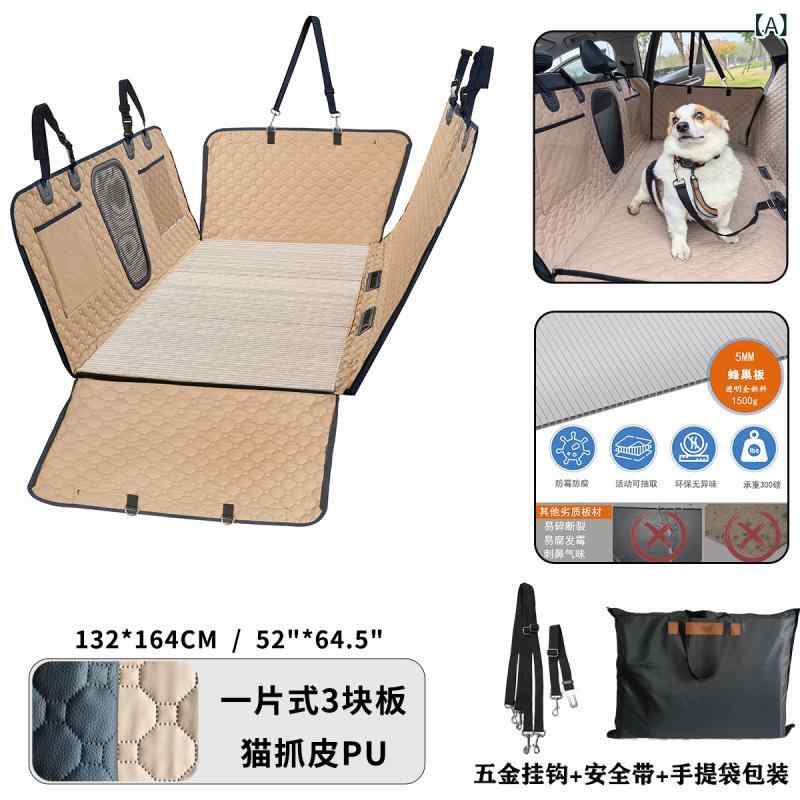 国境を 越えた新 生産品 3 枚の 板 猫が 皮を つかむ 車載 犬 つや消し 四輪車 うしろ側 居敷き 押しひろげる つや消し pu 皮 雨合羽 掛け目 愛玩動物 つや消し