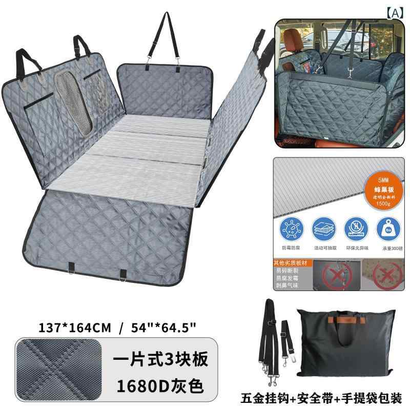 アマゾン 1680 D オックスフォード 布 四輪車 うしろ側 居敷き 押しひろげる 器 3 枚 がら明き 板 車載 犬 マットペットカーマット
