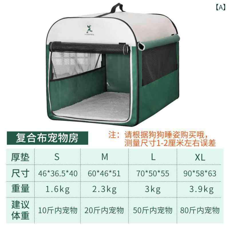 車載 犬 掘っ建て小屋 犬 車載 居敷き 愛玩動物 車載 つや消し 猫 掘っ建て小屋 犬 かご 車で 夏に 出かける する