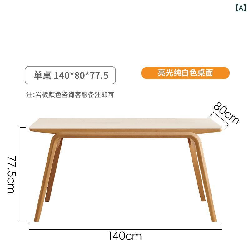桐 語 特 フランス共和国 皮膚軟化剤 長橋 岩 板 ちゃぶ台 小戸 型 身寄り 用 原木 風実 木 矩形 岩 板 ちゃぶ台