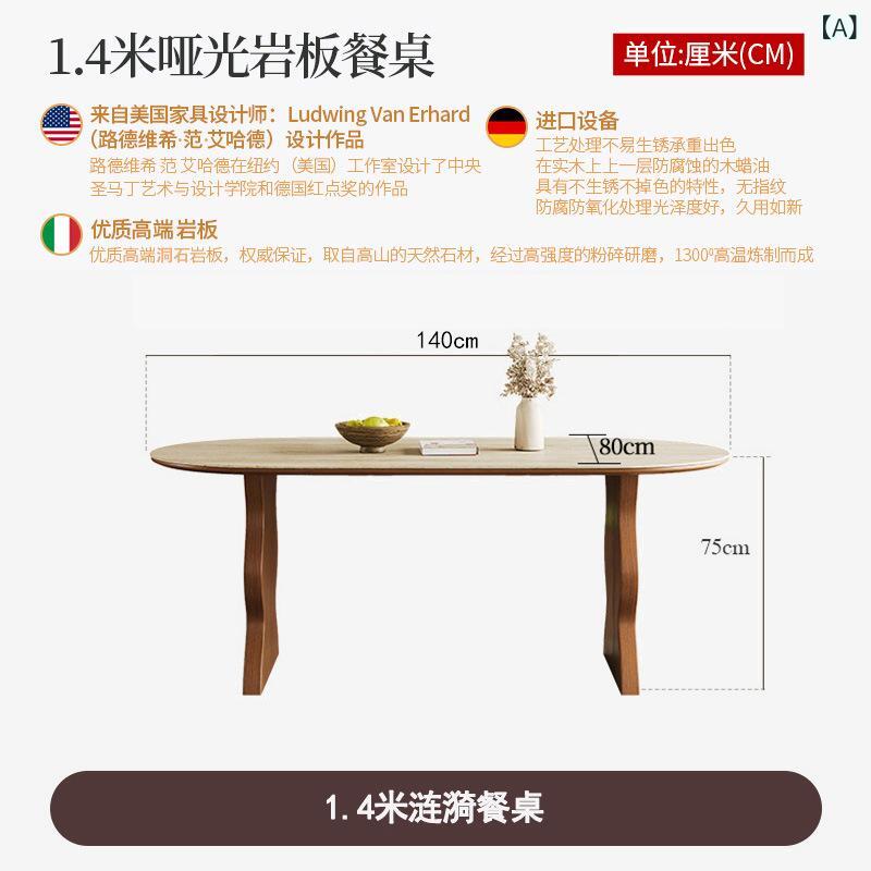 フランスレトロ 洞 石 岩 板 ちゃぶ台 皮膚軟化剤 風実 木 中古 皮膚軟化剤 風 楕円面 白 蝋 木 ちゃぶ台 腰掛け