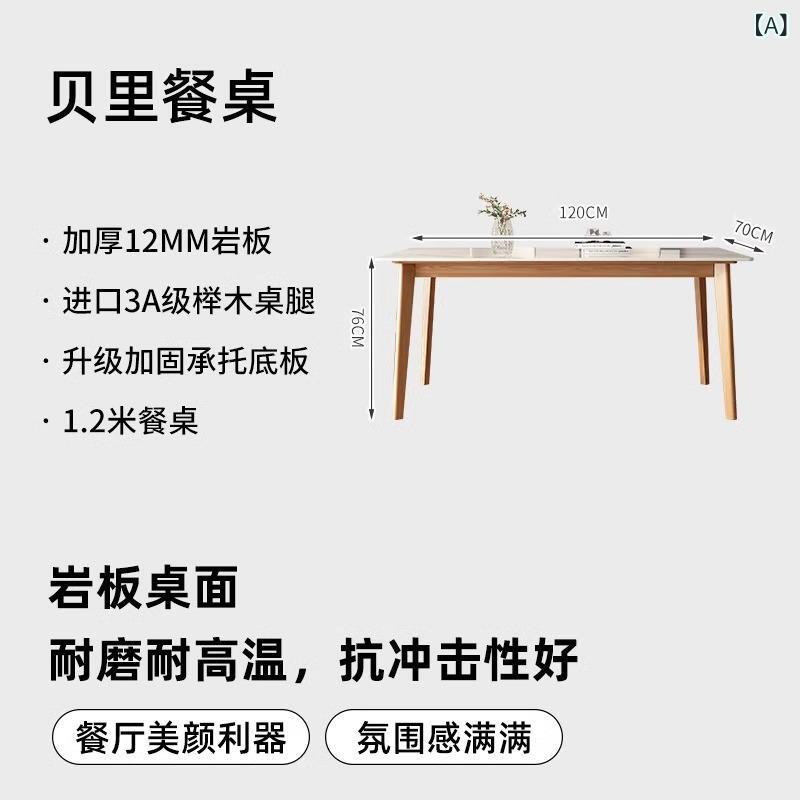 岩 板 ちゃぶ台 身寄り 用実 木 一覧表軽 晴れ晴れしい 矩形 ちゃぶ台 原木 皮膚軟化剤 風 小戸 型 ちゃぶ台と 腰かけの 組みあわせ