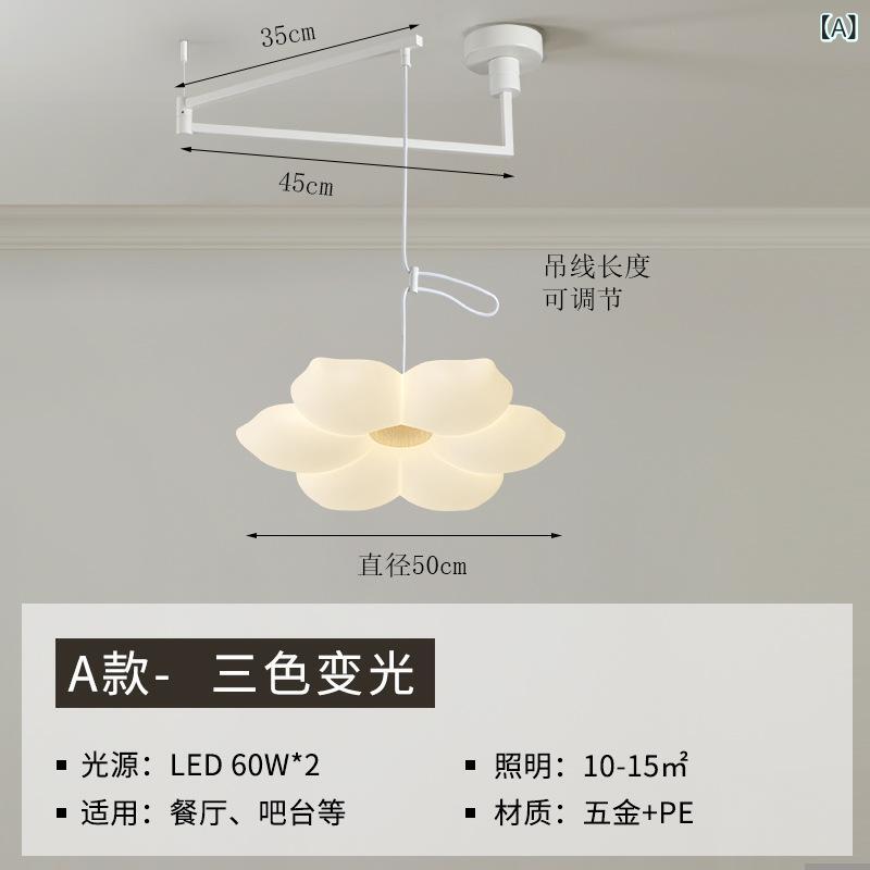 大衆食堂の シャンデリヤは 移動 できます。