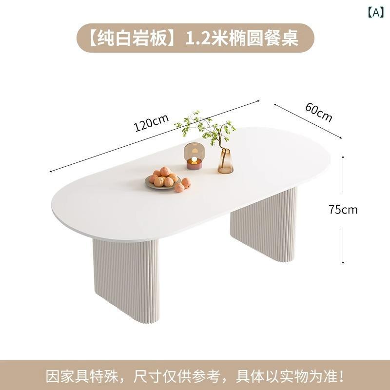 皮膚軟化剤 風 身寄り 用 岩 板 楕円面 形 ちゃぶ台 小戸 型 今日このごろ シンプルネット 赤軽 贅沢さ 身寄り 純一無雑 ちゃぶ台 腰掛け