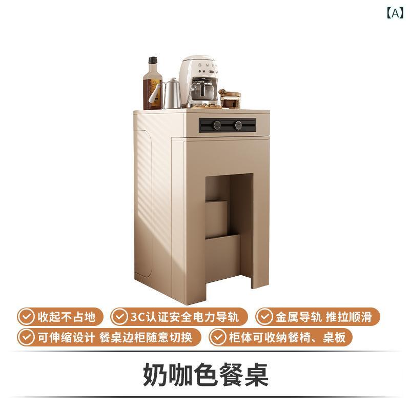 皮膚軟化剤 風 伸縮 ちゃぶ台 身寄り 用 小戸 型 側面 押し入れ ワット数 軌跡 アパルトマン 締め付ける 民族大移動 ちゃぶ台 カウンタ