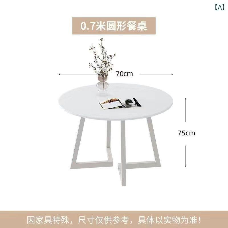 皮膚軟化剤 系 フレンチラウンドテーブルダイニングテーブル、小さな 身寄り 用 鍵を掛ける 一皿 速見表と 腰掛けの 取り合わせ、 柔らかくて 晴れ晴れしいな 持てなしと 商談 用 露台 速見表