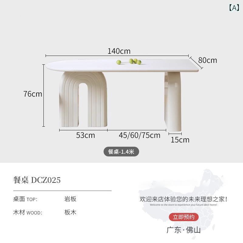 半島 台の ちゃぶ台で フランス共和国 皮膚軟化剤 風 岩 板の 速見表と 腰掛けを 組み合わせて、 今日このごろの 分かりやすいな 建築家の 小戸 型の 家を 作ります。