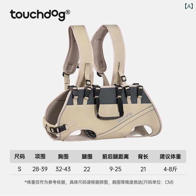タッチドッグは 犬の 肩の 横の リュックサックの ペットの 外で 犬を 背負って 外出 します。|ビーチドロップ
